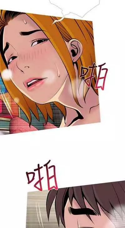 【周五连载】主妇危机（作者：查爾斯&漢水） 第1~33话