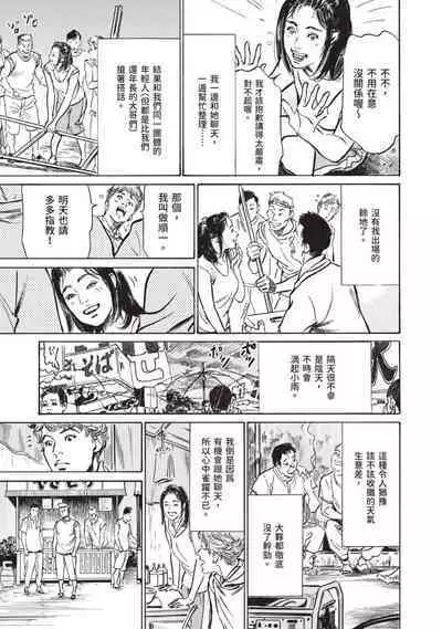 Hontou ni Atta Omowazu Zawatsuku Totteoki no Hanashi | 實際存在,會讓人心頭一震的真實故事