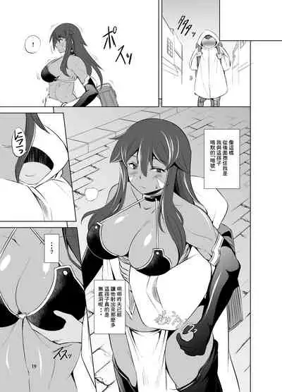 [Takedake (Takedake)] Hito no Ko to Ryuu no Ko [Chinese] [零食汉化组] [Digital]