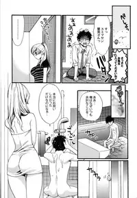 [Toshi] Wancoin [Digital]