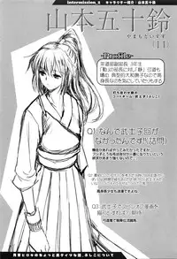 [Tsukiyoshi Hiroki] Shoujo-tachi no Sadism