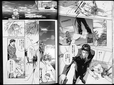 B-BOY Zips 26 SM特集