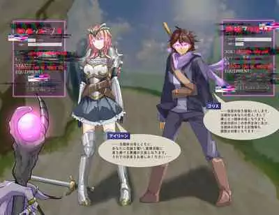 Rim Shien Site Back Number