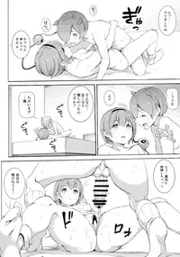 (C94) [Satellites (Satetsu)] Satori-sama Generation (Touhou Project)