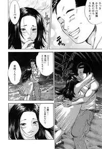 [Yutarou Hagiwara] nyu-en