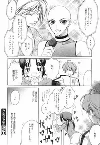 [Suzudama Renri] Yellow Cherry Pie