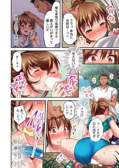 [Momoshika Fujiko] Maihama Yuki no Ikigao wa Bukatsu Komon no Ore shika Shiranai Ch. 2