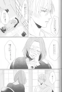 (HaruCC18) [Ogeretsu (Tanaka)] Kanashii Mamono (Kuroko no Basuke)