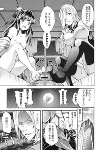 [Yokoyama Naoki] Wifes [Digital]