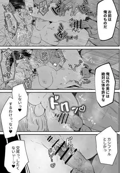 Ichisennen no Ai o Shinjite