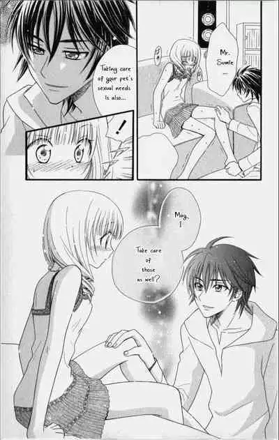 Pet no Jikan - Pet Tune Lovers