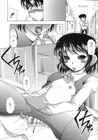 [Jinbo Hitode] Sakura to Ran no Chirukoro