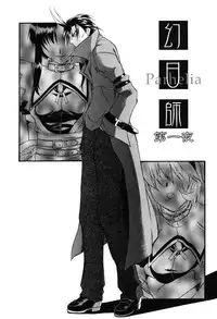 [Murasaki Syu] Nyuudaku Gansho - SEX is needed for school life [Digital]