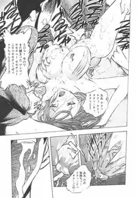 [Yuuki Tsumugi] Oshiete Anetii