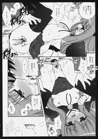 (C73) [Shigunyan] Sonna no Yuresenaindakara (Zero no Tsukaima)