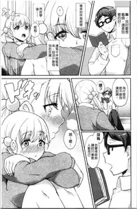 Kanojo ga SEX ni nare teru wake | 女友對激情性愛變很習慣的理由