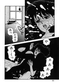 [Toshiki Yui] X2 Kakeru-Ni