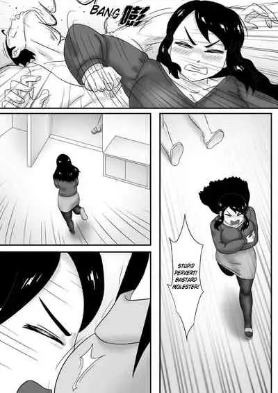 [skyzen] 寄生虫系列 [English] [xinsu] pg. 1-174, 196-304