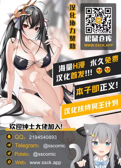 [2019.10] [PIXIV FANBOX] すぐやれる女 第1話[Chinese]【不可视汉化】