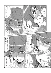 (C79) [Ashima Sandou (Ashima Takumi)] W-Y-X (Touhou Project)