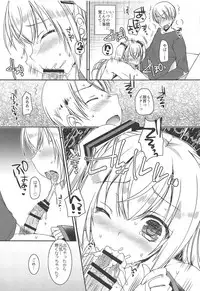 (C95) [Dennou Fuyu Mikan (Ueda Rieko)] Chiisana Koi no Melody (VOCALOID)