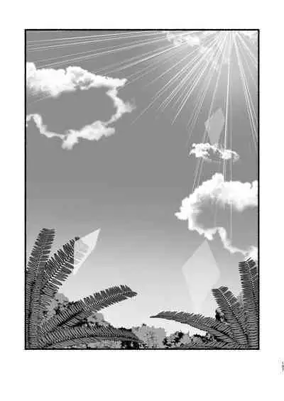 Mujintou JK! Choroi yo Yoshimura-san! Volume. 5