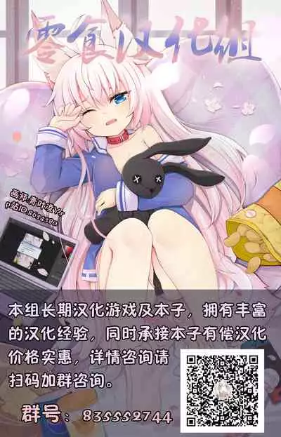 Cool Kenshi no Futanari-ka Renzoku Shasei