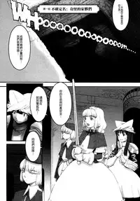 Load of Trash Kanzenban Ch. 1-17