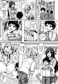 [Kazuhiro] Mesuiki ~Hame Trip~ + Melonbooks leaflet