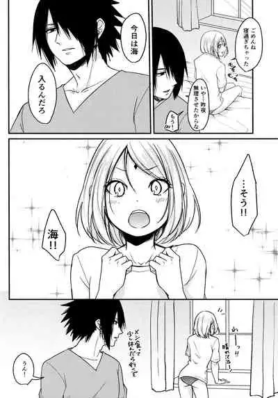 (Chou Zennin Shuuketsu 2019) [Togijiru (OhRin)] Darling Pinky Bottle (Naruto)