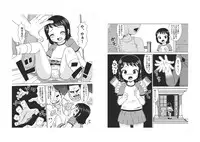 [ABSOLUTE FANTASY (Tenshou Akira)] Okasare Muzan [Digital]