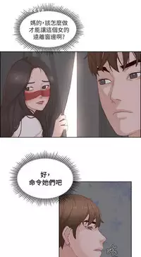 私生，爱到疯狂 完结