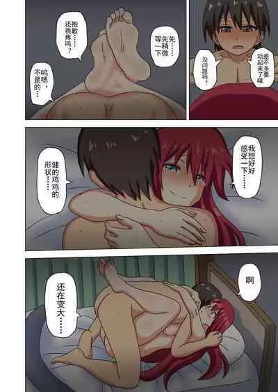 Mitari no Sono Ep. 93- | 魅足之园 （93话起）更新到116话