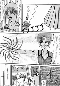 (C45) [Geiwamiwosukuu!! (Various)] - R - (Bishoujo Senshi Sailor Moon)