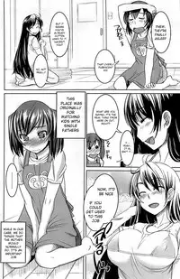 [Bosshi] This is a Carefree Daycare[ ENG][RyuuTama]