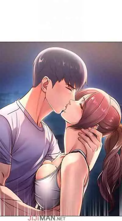 【周三连载】超市的漂亮姐姐（作者：北鼻&逃兵） 第1~50话