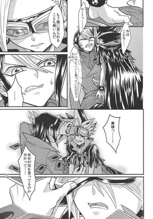 Yasashii XYZ - X.Y.Z. EASY MODE