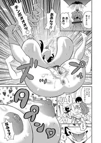 [John K. Pe-ta] Wakuwaku One-sans Ch. 1-5