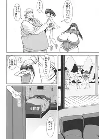 (C90) [Yaboudo Project (Narashino Zoe)] Stay With Me