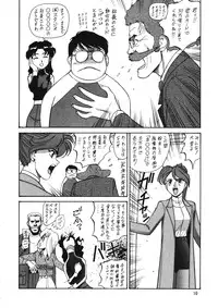 (C53) [Ganso Sonoda Ya (Various)] Chousen Ame 12 (Various)