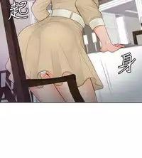 [魂月廊&TEAM 空心菜]本能解决师 Ch.1~7 [Chinese]中文