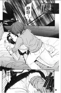 Service Time LOVER | 特別服務時間的LOVER