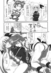 [Thirty Saver Street 2D Shooting] Storage Ignition (Mahou Shoujo Lyrical Nanoha / Magical Girl Lyrical Nanoha)