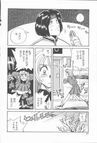 [Nogi Makoto] Onnanoko Chotto H?