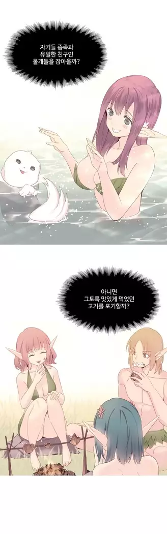 A World that I Rule Ch.1-27