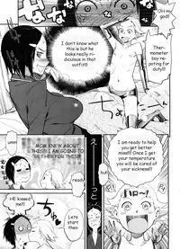 Thermometer Boy [English] [Rewrite] [EZ Rewriter]