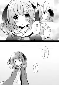 (Shuuki Reitaisai 5) [Mohumohu Chaya (Uguisu Mochi)] Yamabiko ga Koishita Ningen-san (Touhou Project)