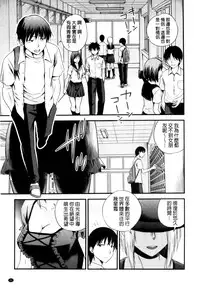 [Yomoyama Akira] Cream Situation | 濃稠乳液的狀況 [Chinese]