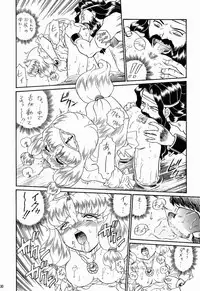 (C52) [Rat Tail (Irie Yamazaki)] PRINCESS SISTERS NIGHT TWO [Incomplete]