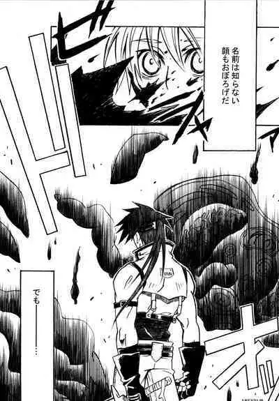 AMENDS - make amends for one's sin.